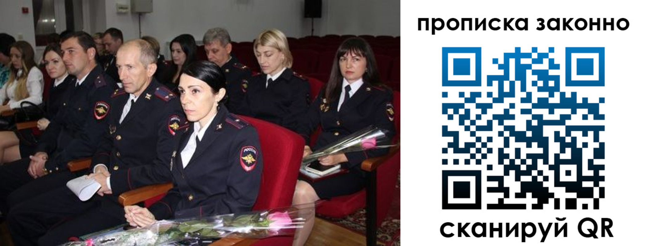 регистрация в Татарске