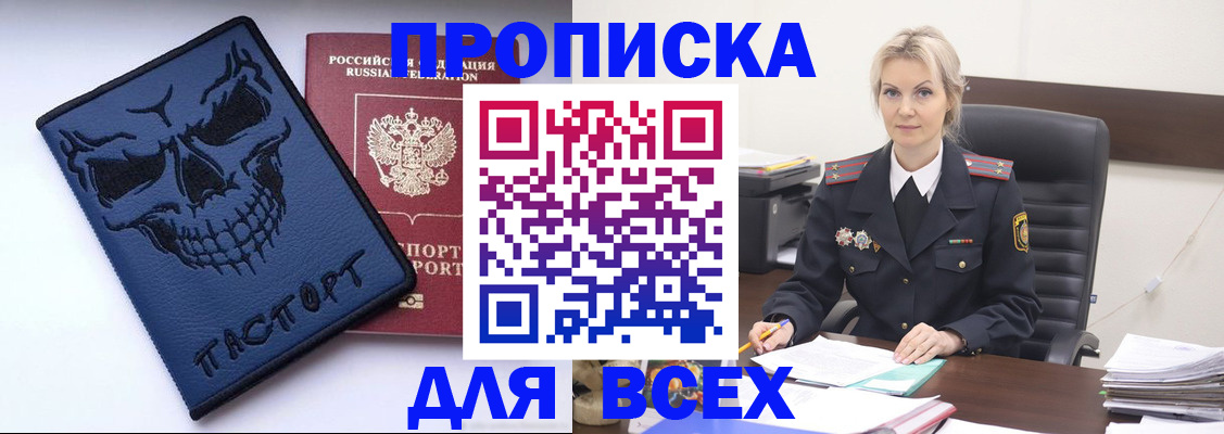 форма 3 в Татарске